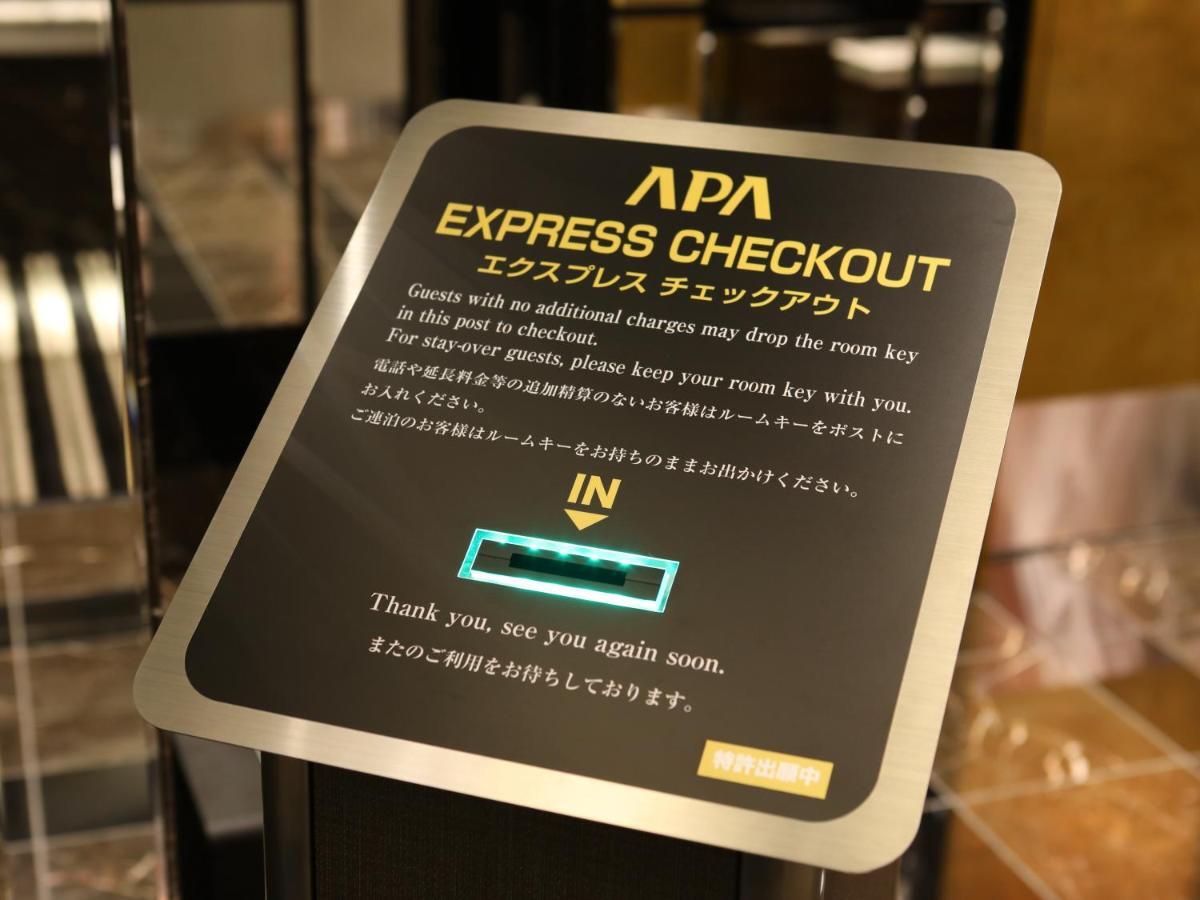 Apa 호텔 아사쿠사-에키마에 도쿄 외부 사진